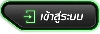 เข้าสู่ระบบ inveder168